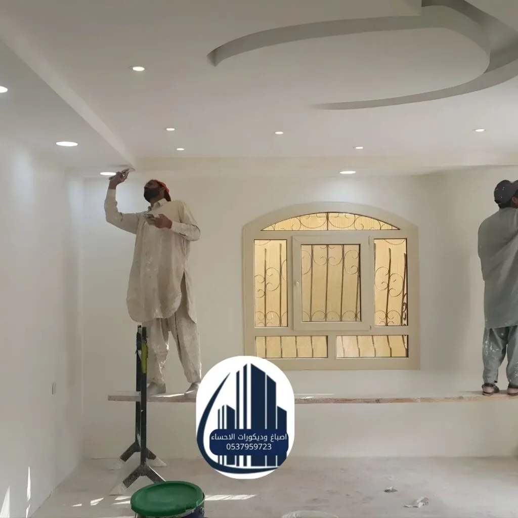 دهانات وديكورات 2026دهانات وديكورات الأحساء