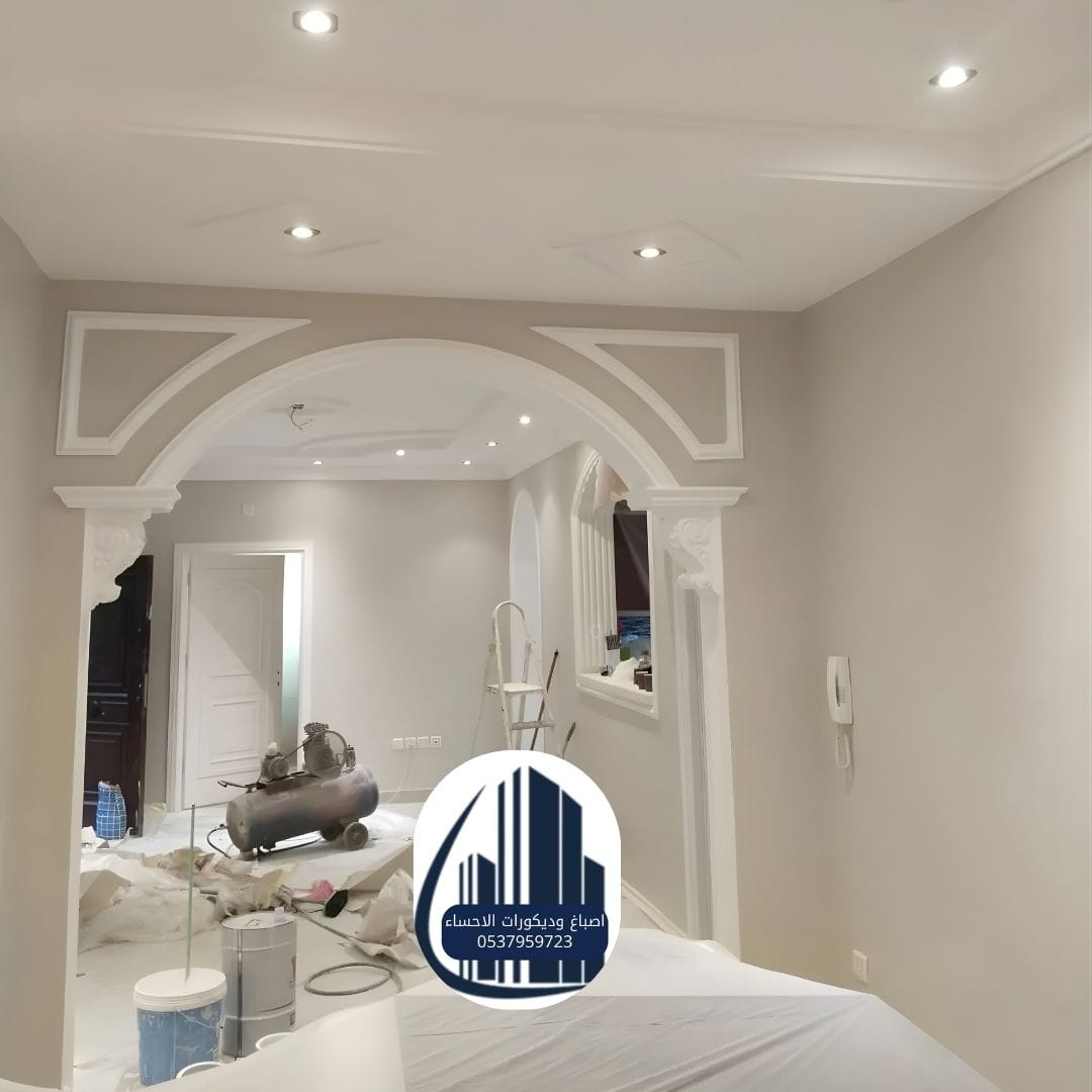 دهانات وديكورات 2026دهانات وديكورات الأحساء