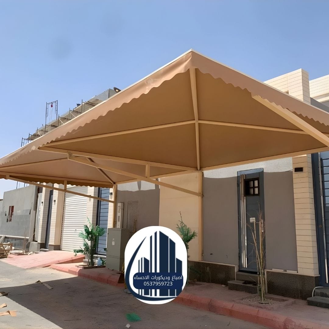 مظلات حديثة افضل مظلات 2026 الأحساء