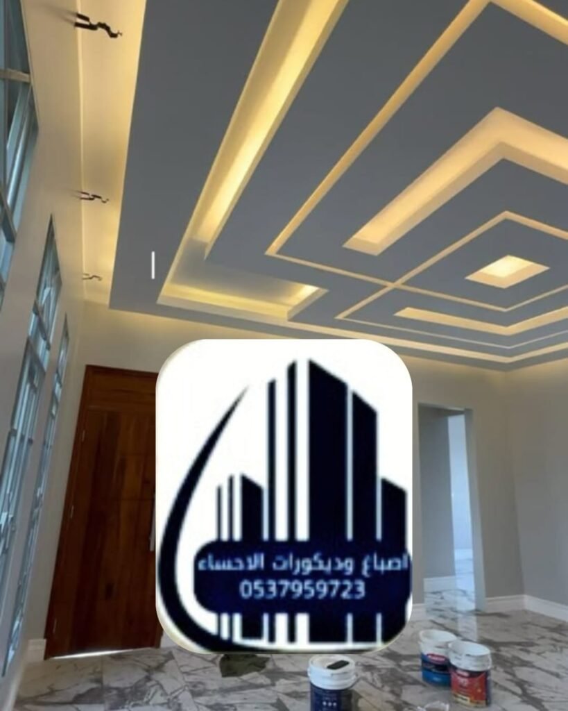 أحدث اتجاهات ديكورات الأحساء 2026