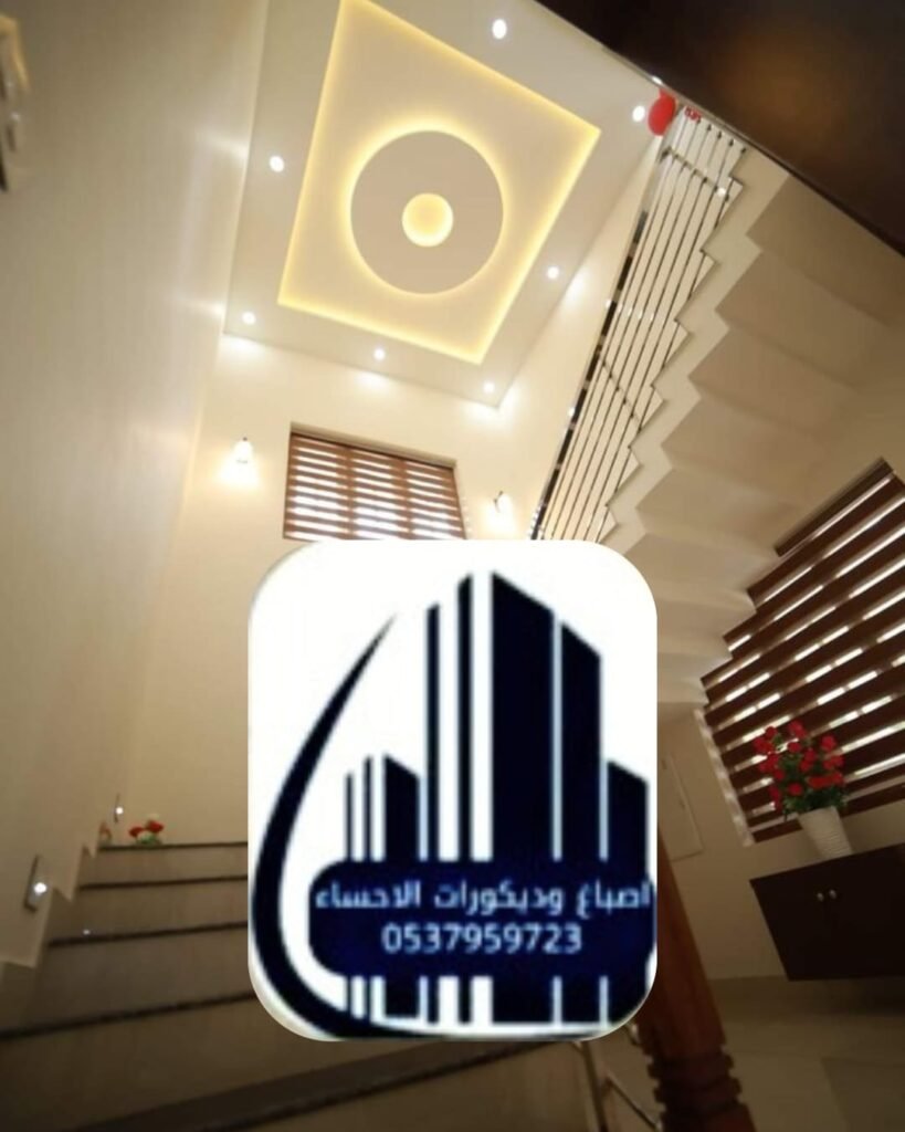 الإضاءة ودورها في الديكور