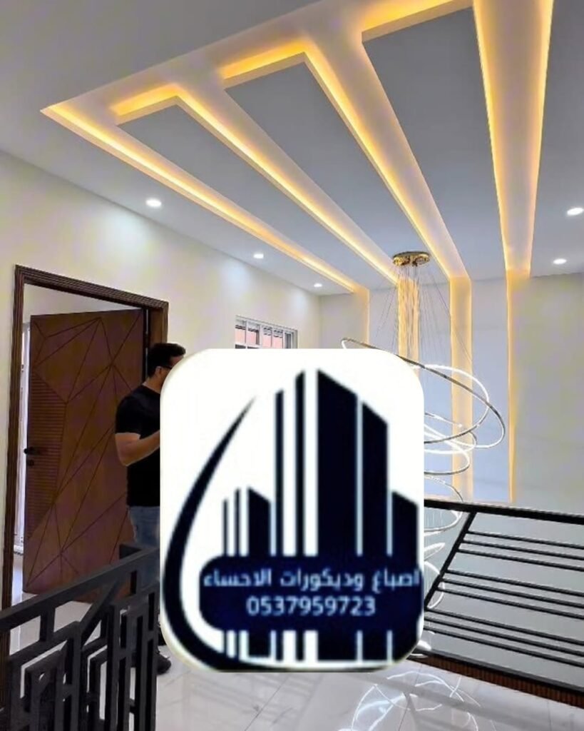 ديكورات الأسقف (جبس بورد)