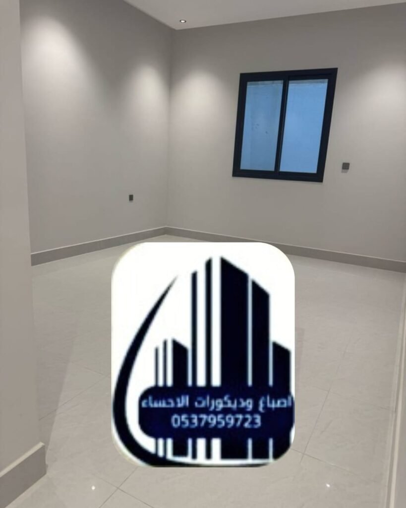 أنواع دهانات الاحساء الحديثة