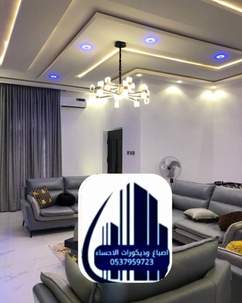 ما هو التصميم الداخلي ولماذا هو مهم؟