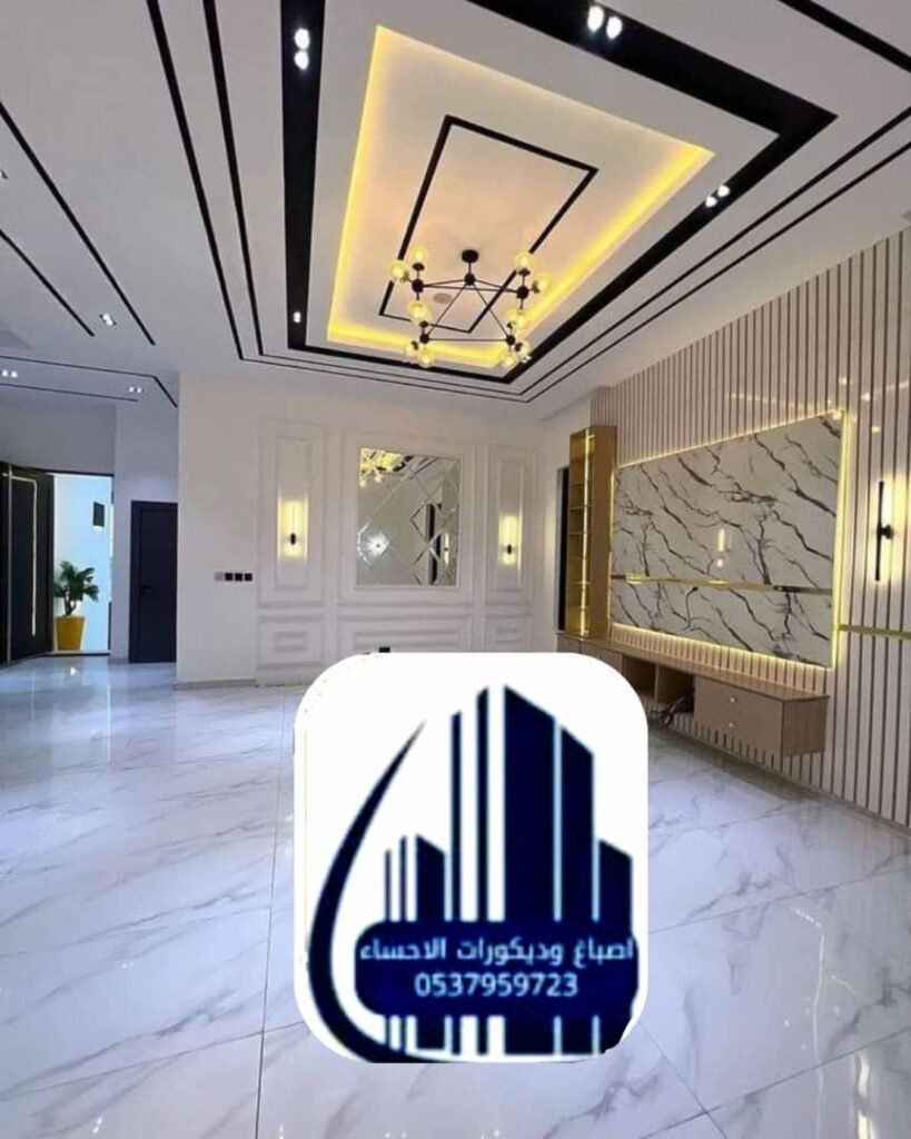 خطوات تنفيذ تصميم داخلي ناجح