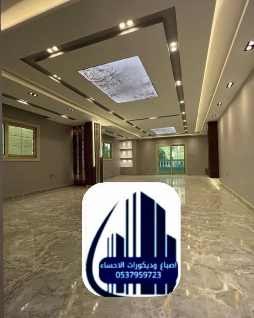 أفضل أفكار تصميم داخلي الأحساء