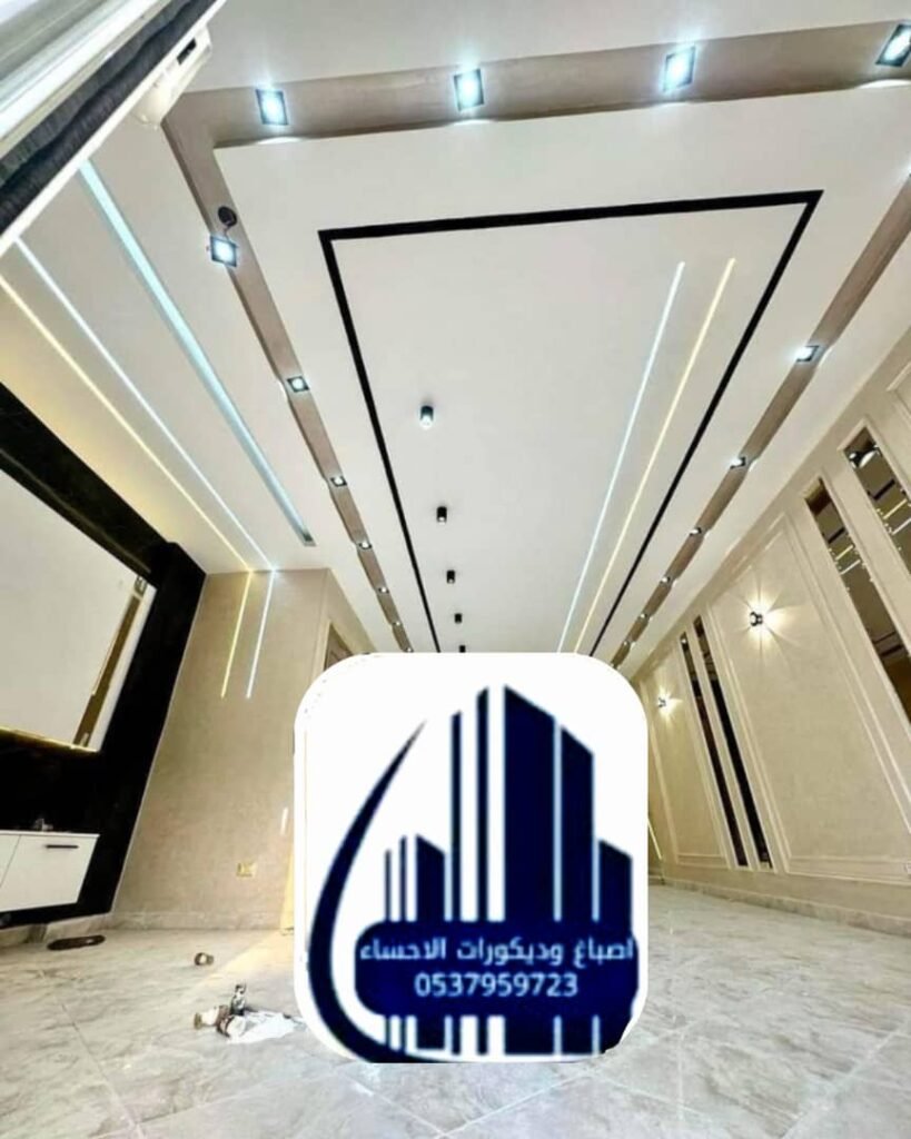 أهمية اختيار شركة تصميم داخلي في الأحساء