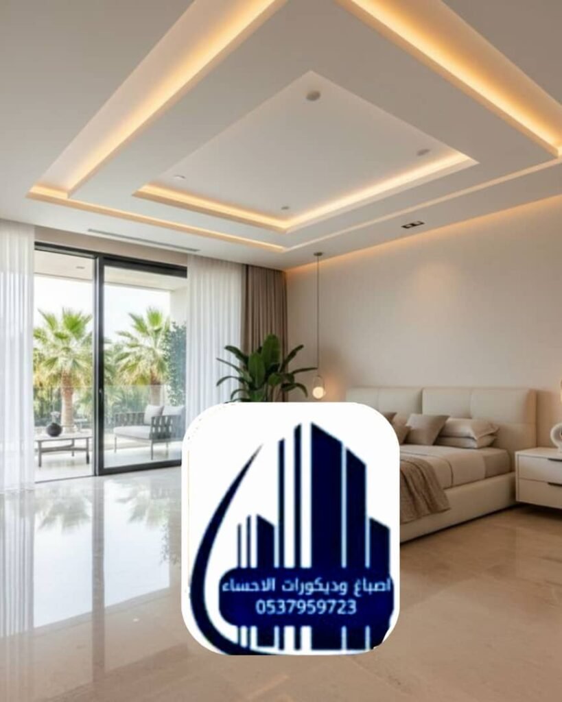 كيف تختار التصميم المناسب لمنزلك؟