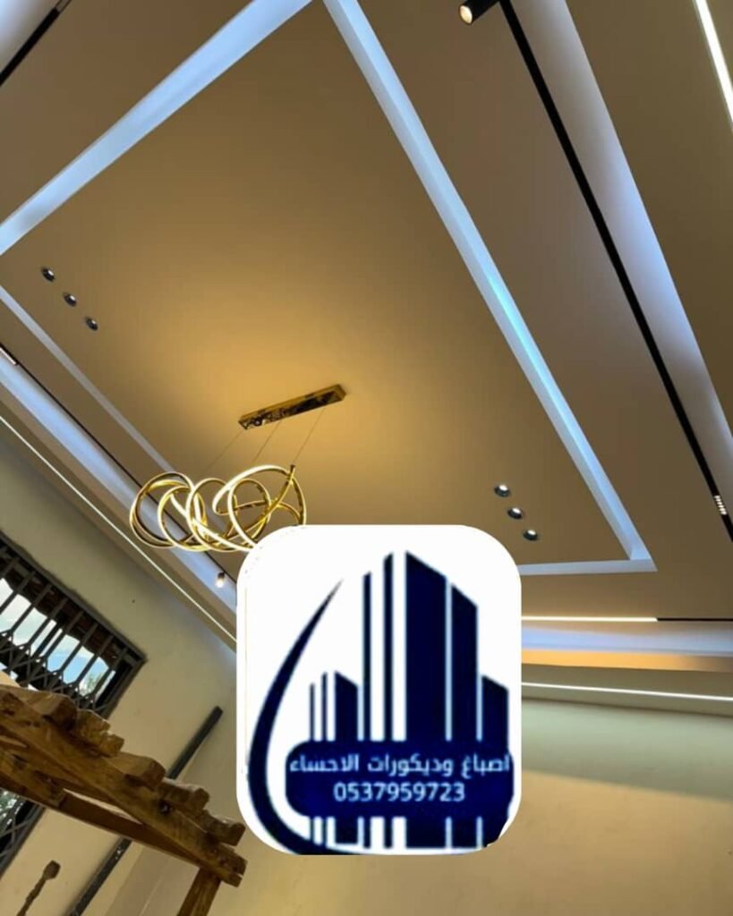 تحليل المساحات في تصميم داخلي الأحساء