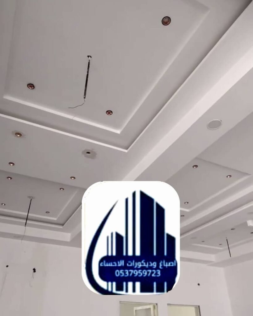 استخدام الألوان في التصميم الداخلي