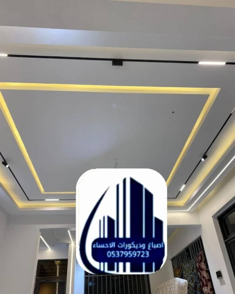 أهمية التوازن البصري في التصميم الداخلي